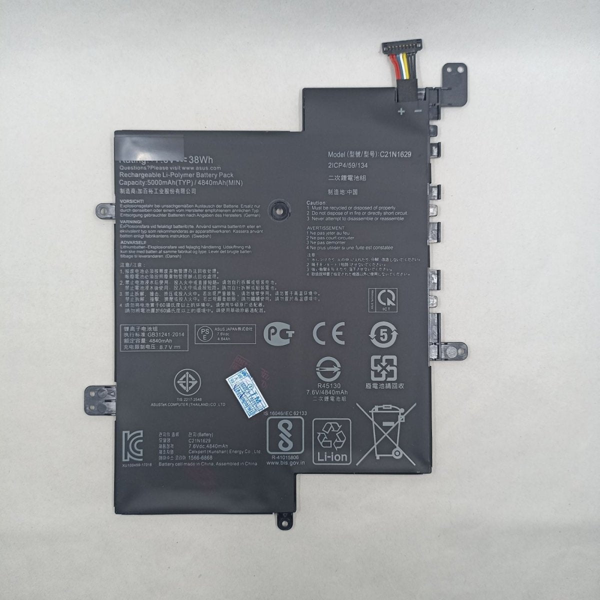 Replacement Battery for Asus E203MA A1 | Gigahertz