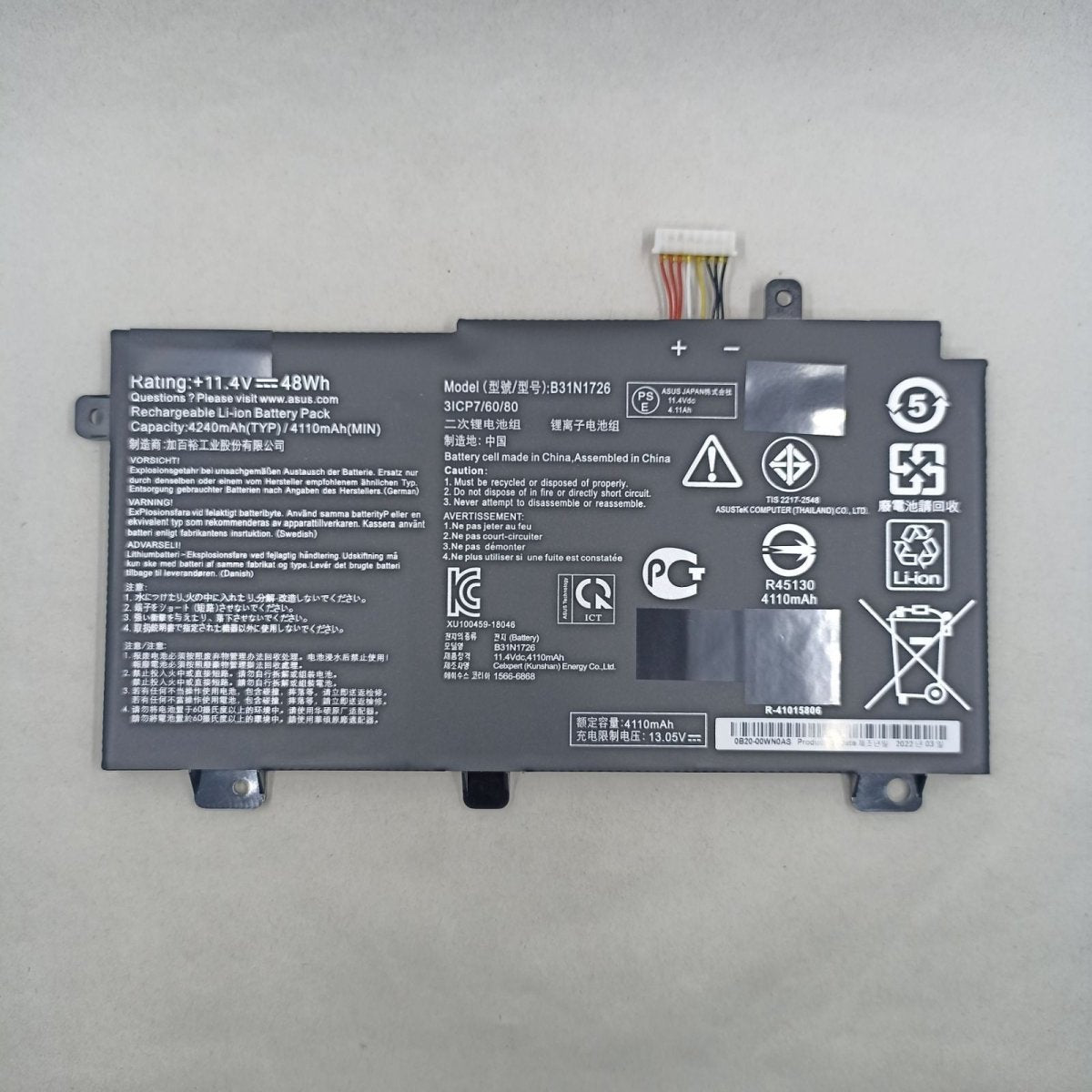 Replacement Battery for Asus FX505GD A1 | Gigahertz