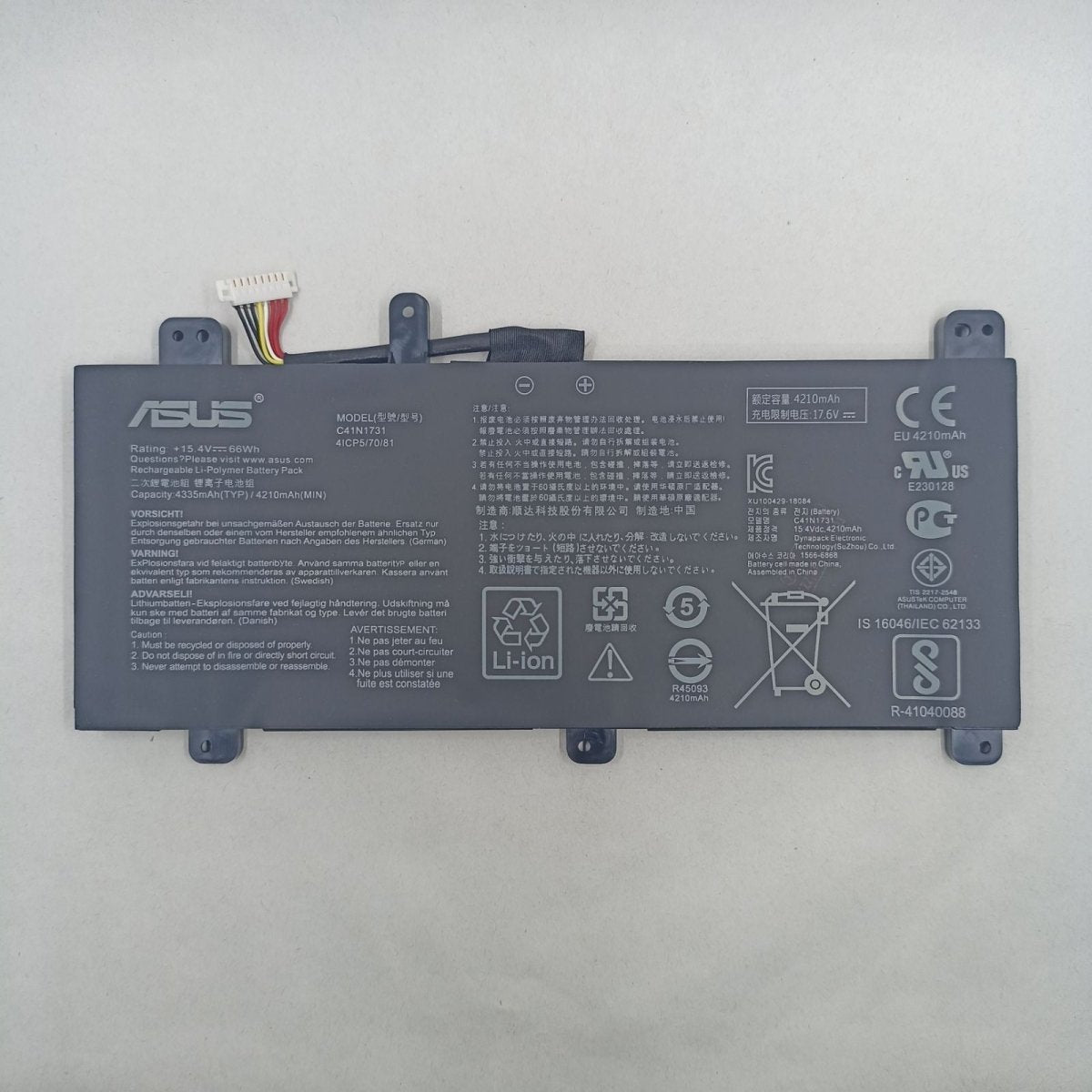 Replacement Battery for Asus GL704GV A1 | Gigahertz