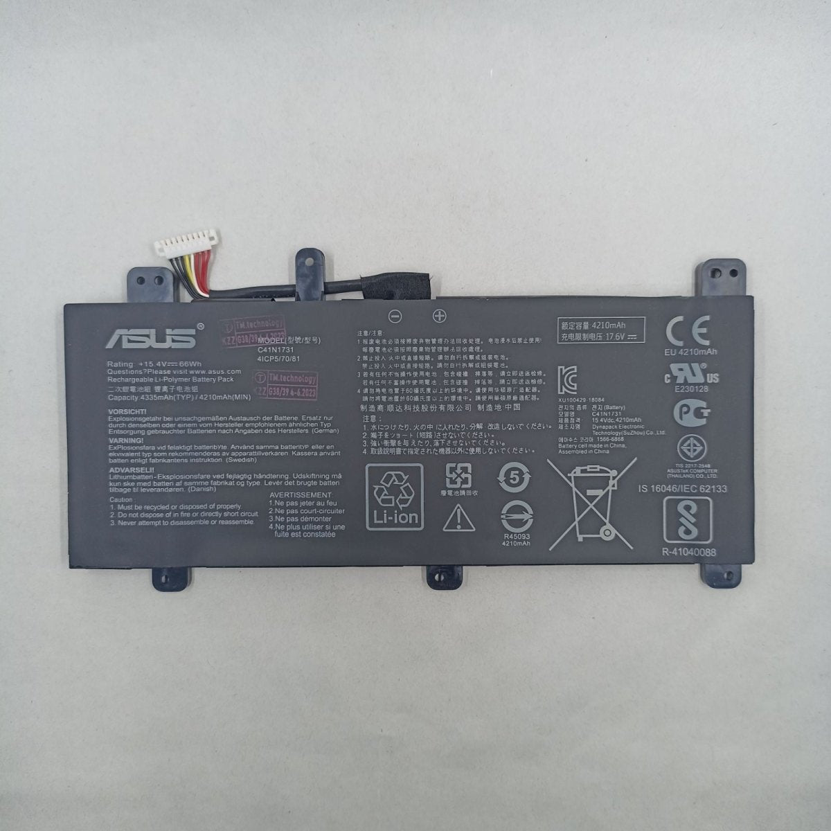 Replacement Battery for Asus GL704GW A1 | Gigahertz