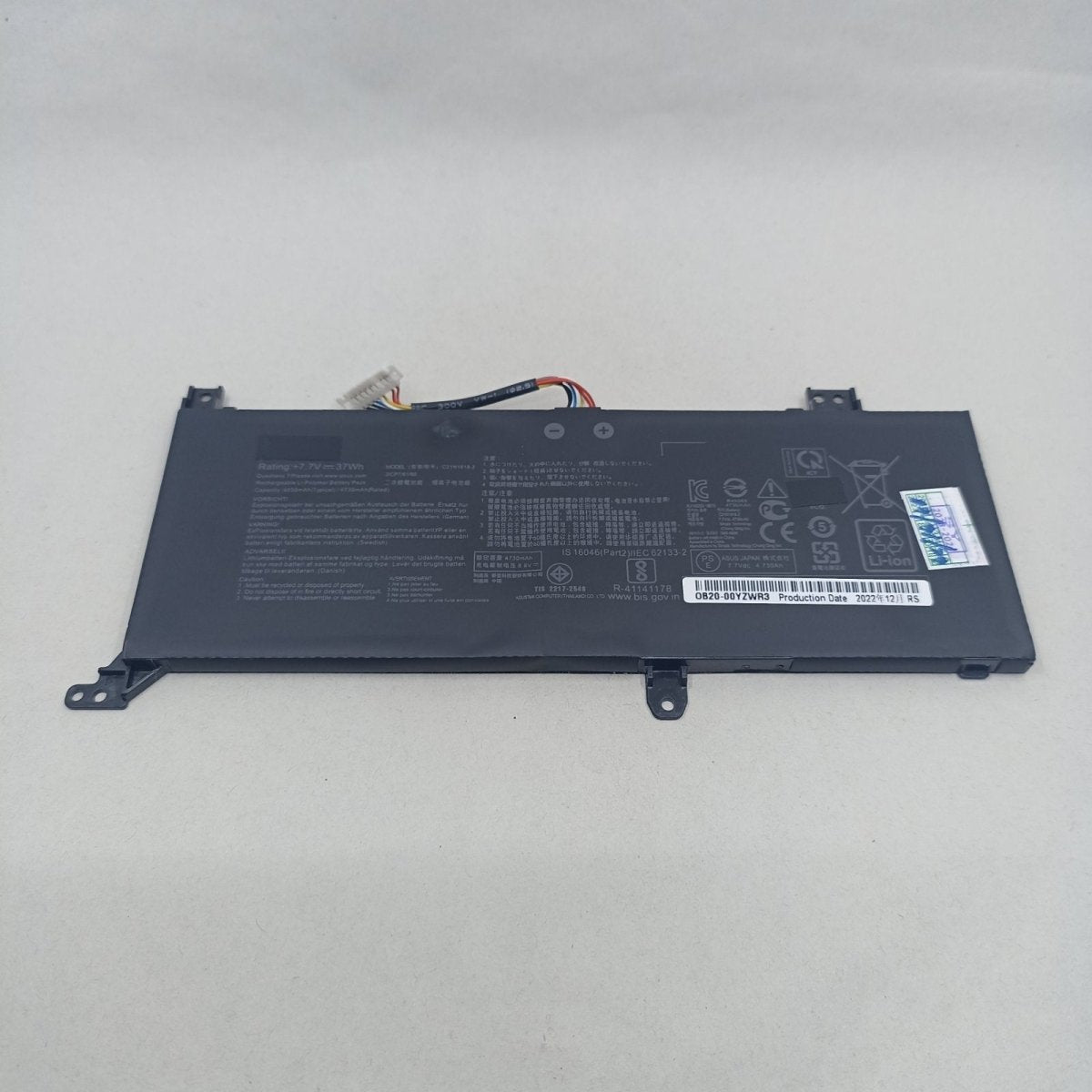 Replacement Battery for Asus X412FL A1 | Gigahertz