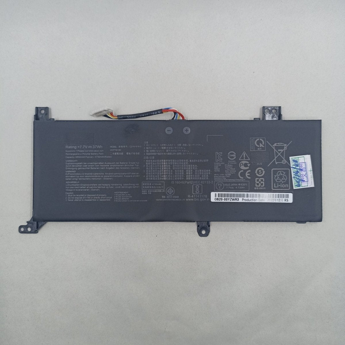 Replacement Battery for Asus X412FL A1 | Gigahertz