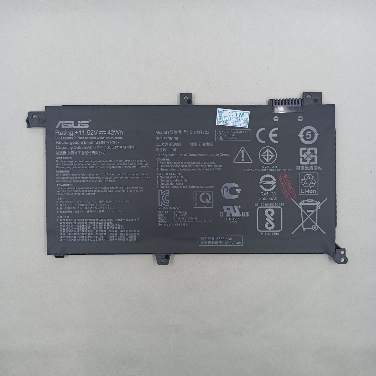 Replacement Battery for Asus X571GT A1 | Gigahertz