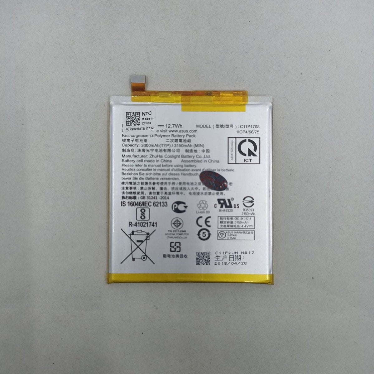 Replacement Battery for Asus ZE620KL WL | Gigahertz